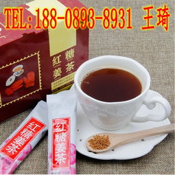 【红糖姜茶加工定制OEM生产厂】- 中国食品工业网